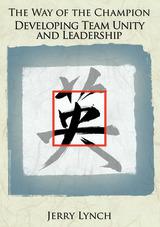 The Way of the Champion: Developing Team Unity and Leadership